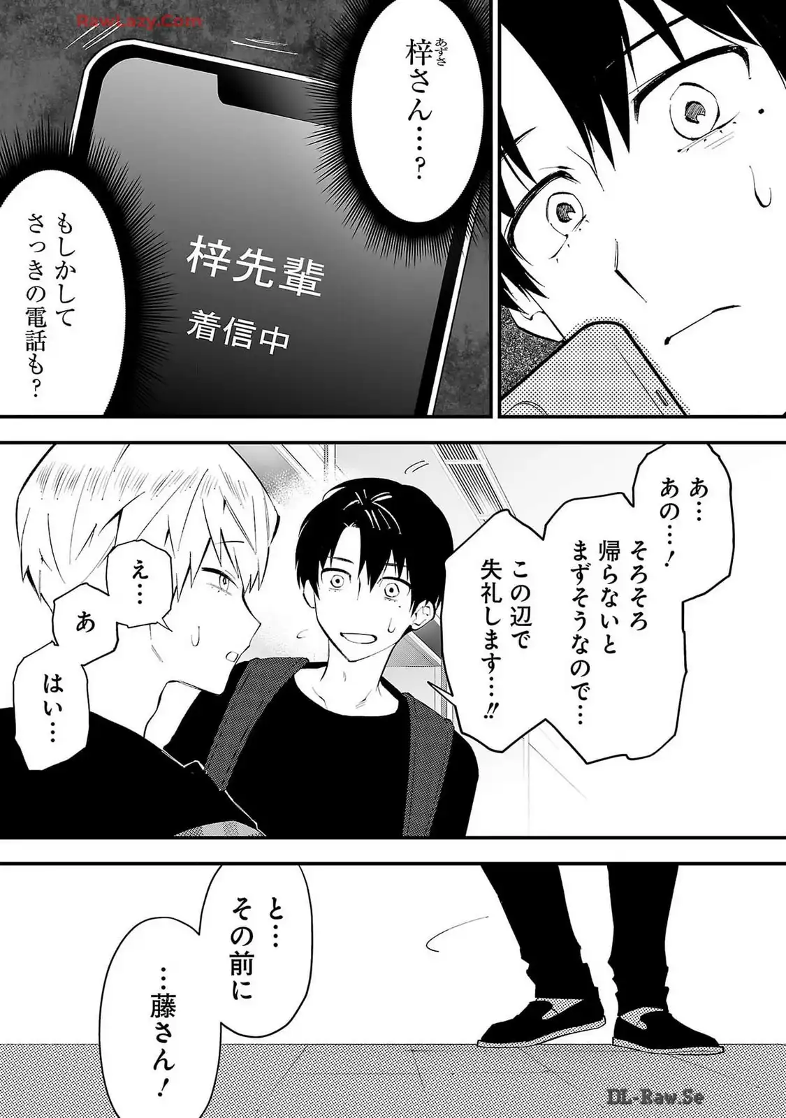 P43