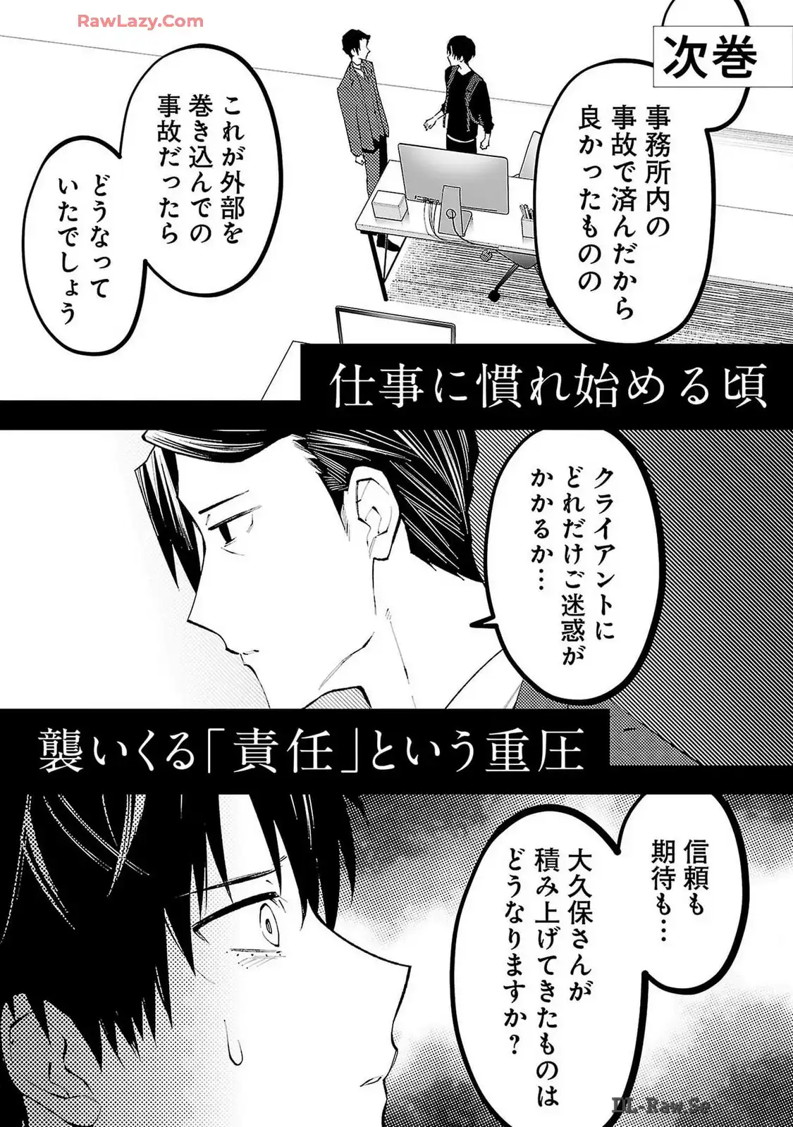 P49