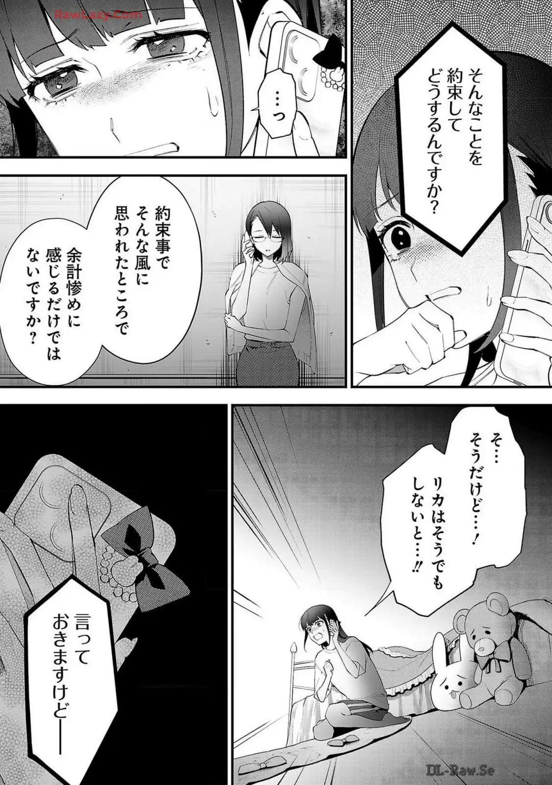 P20