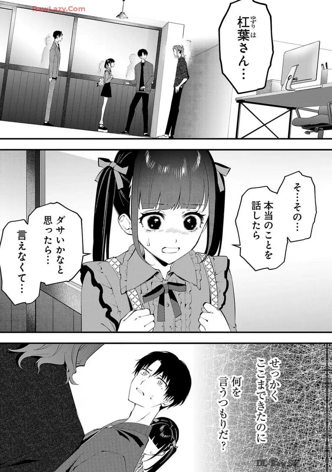 P33