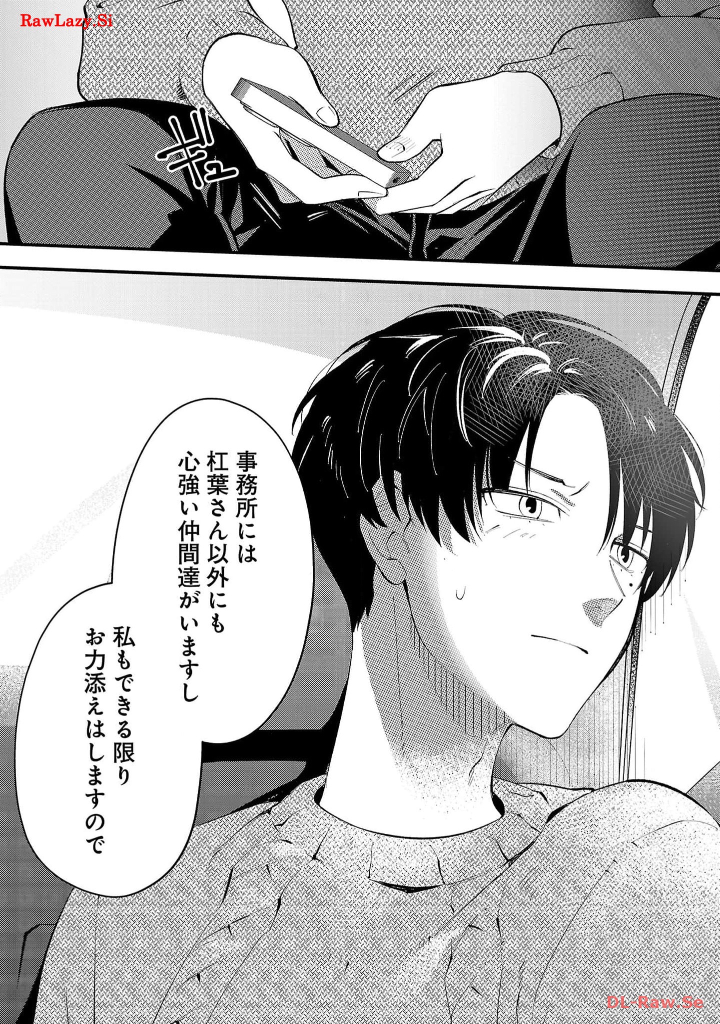 P22