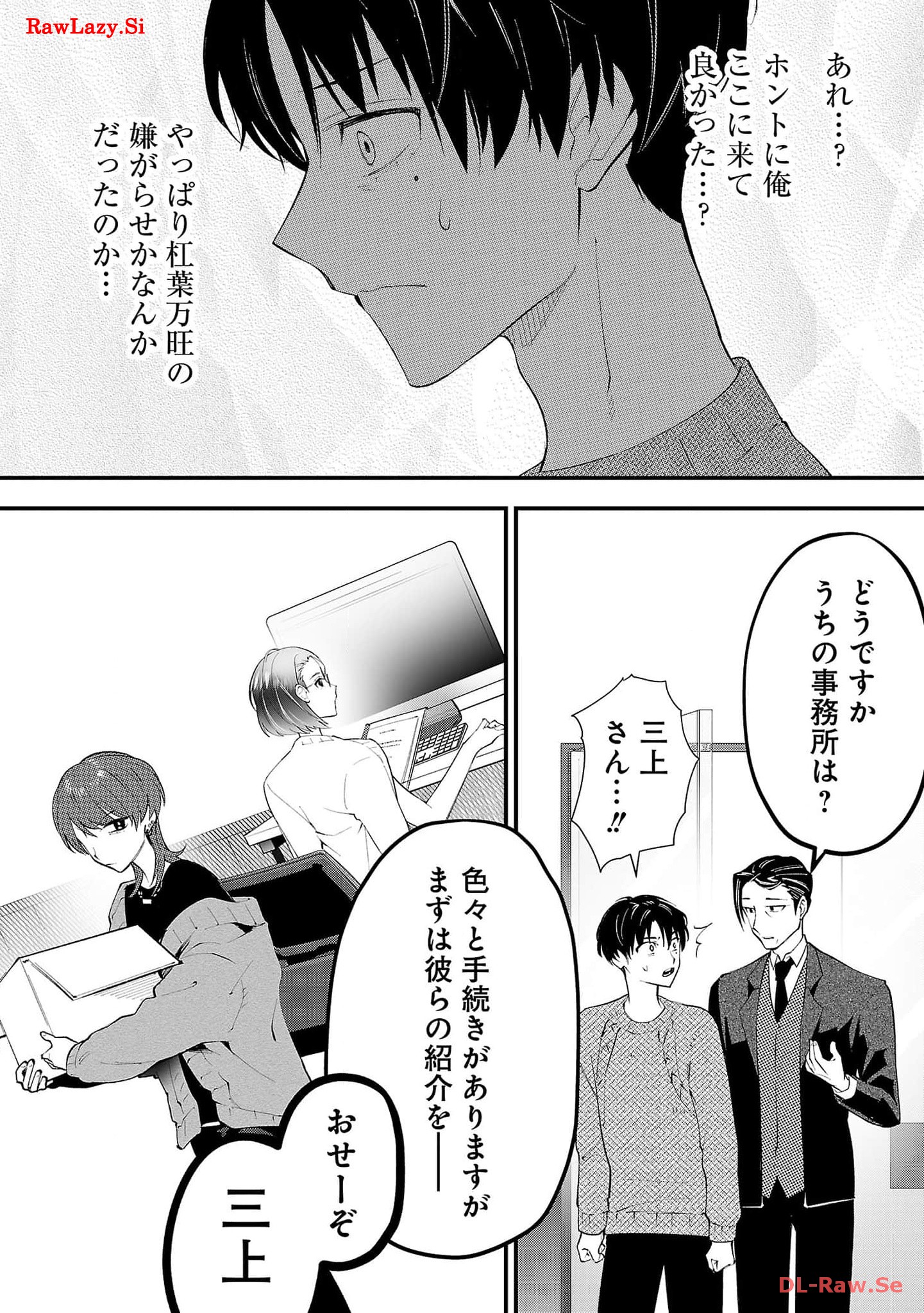 P28