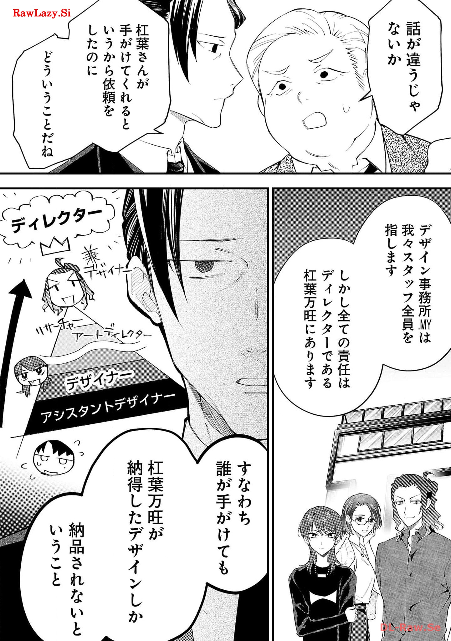 P38