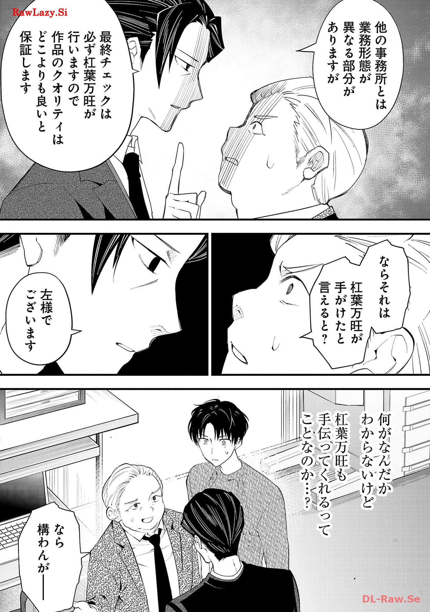 P39