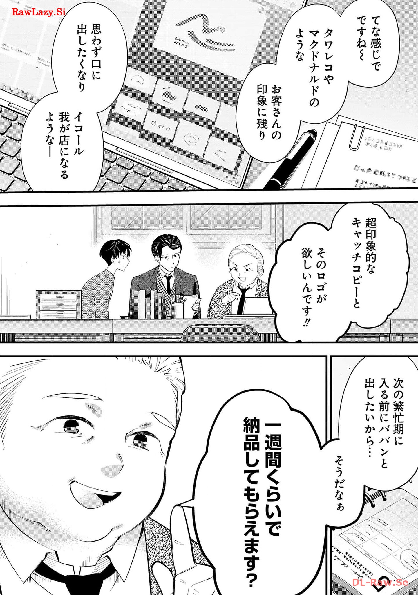 P42