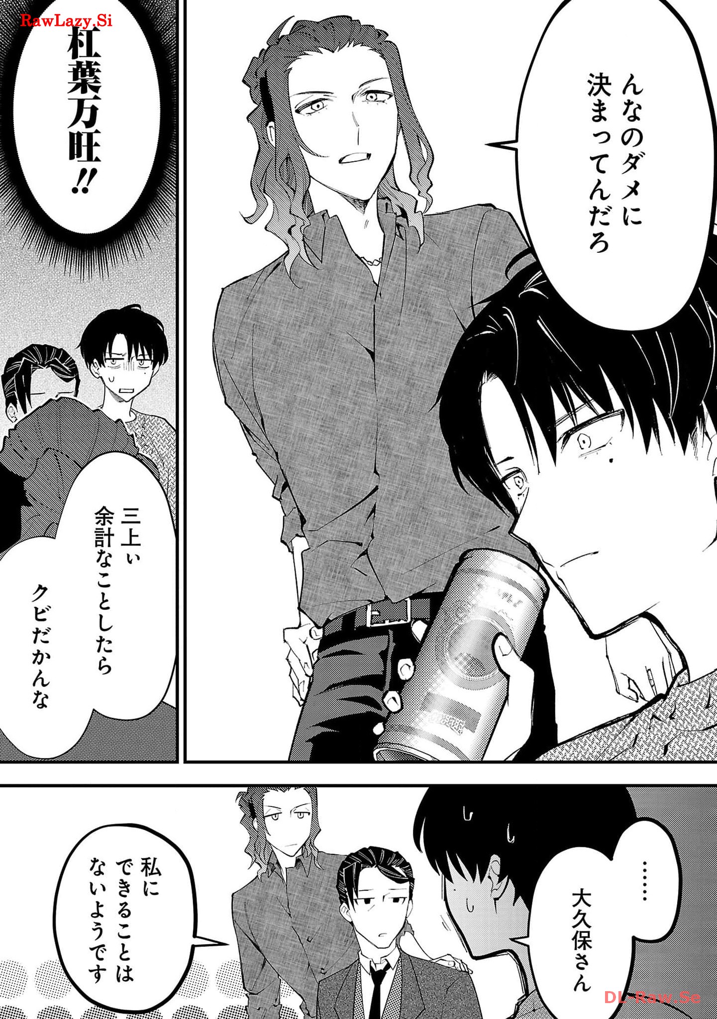 P49