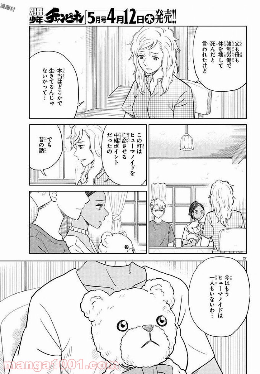 P27