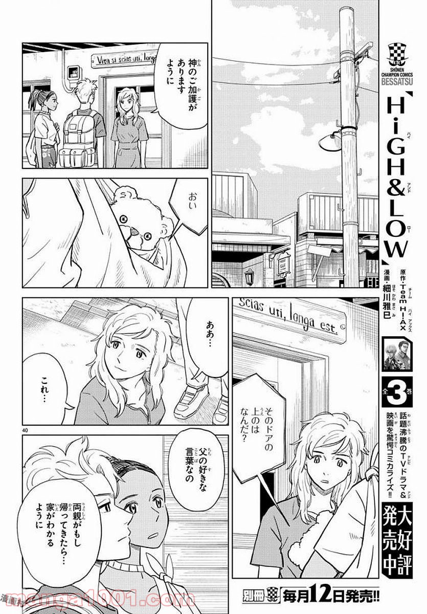 P40