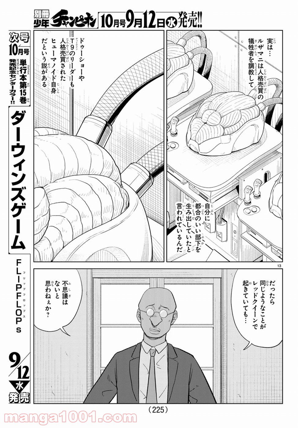 P17