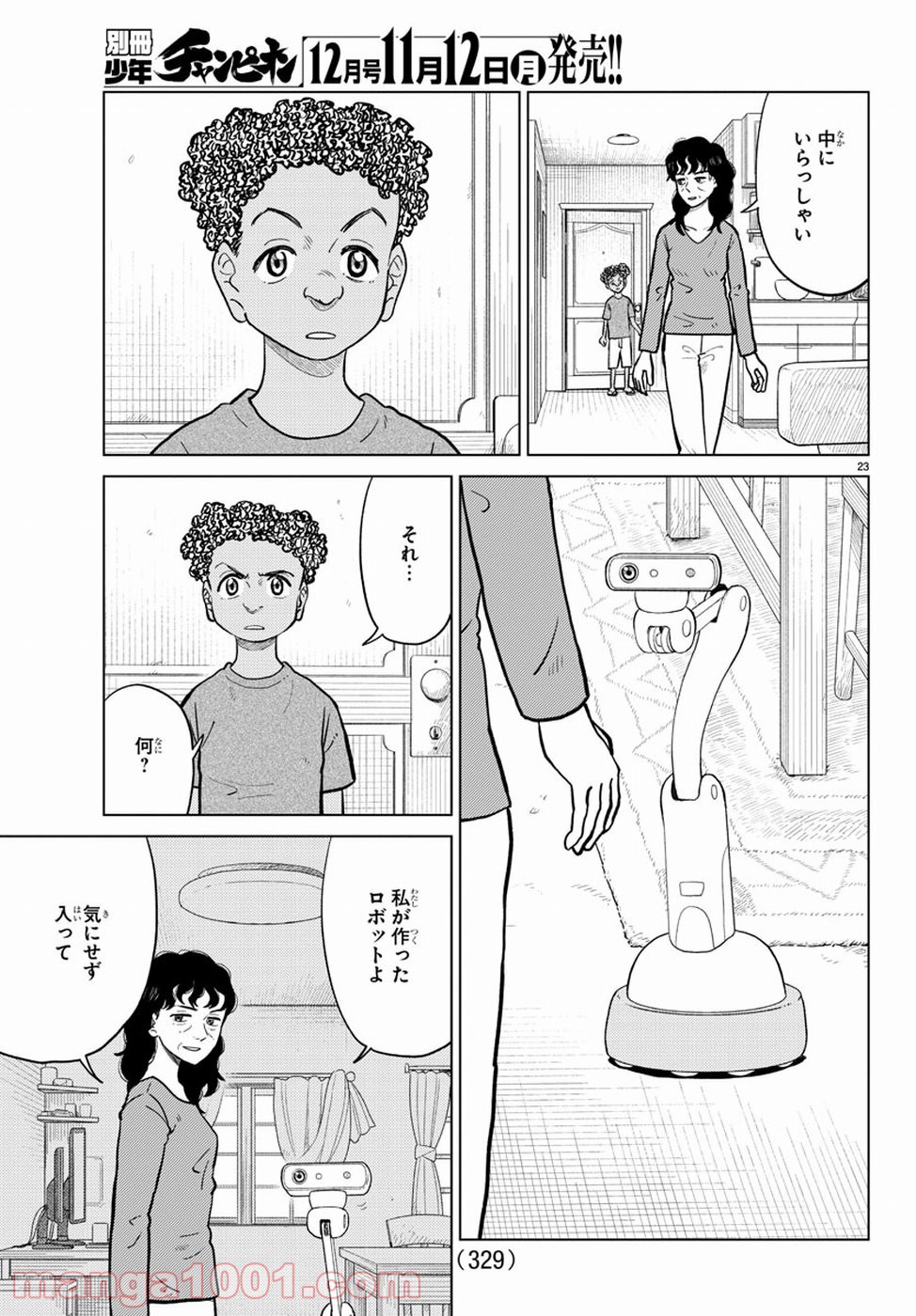 P26