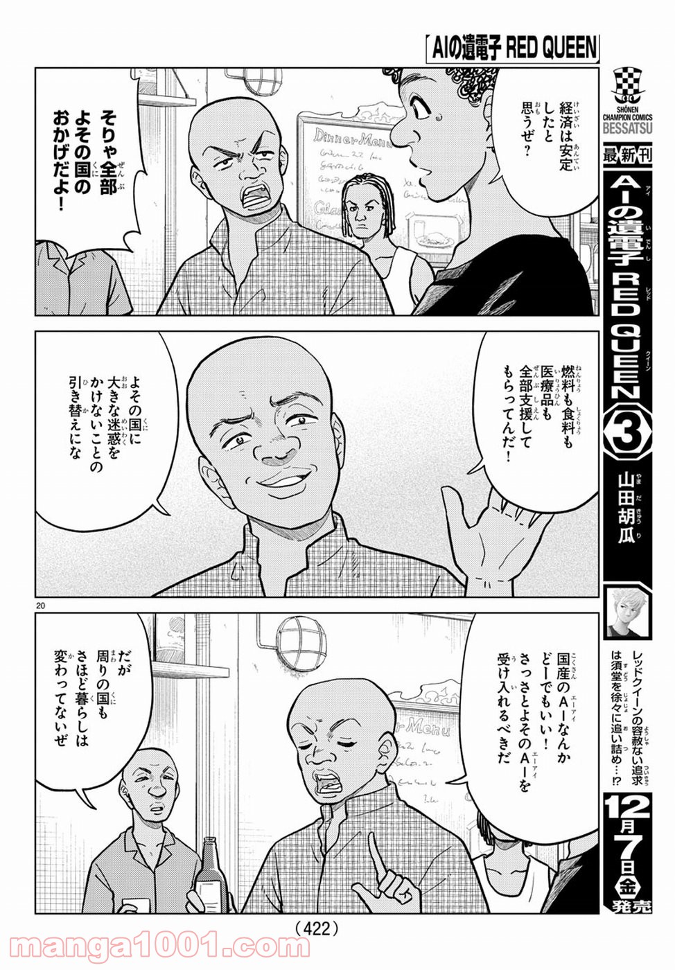 P20