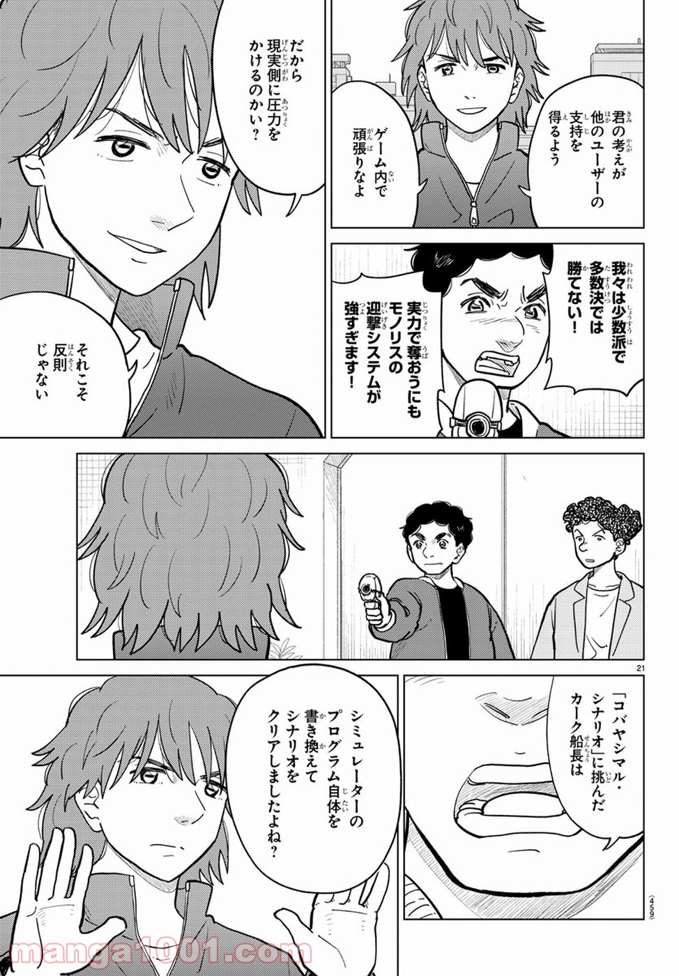 P22