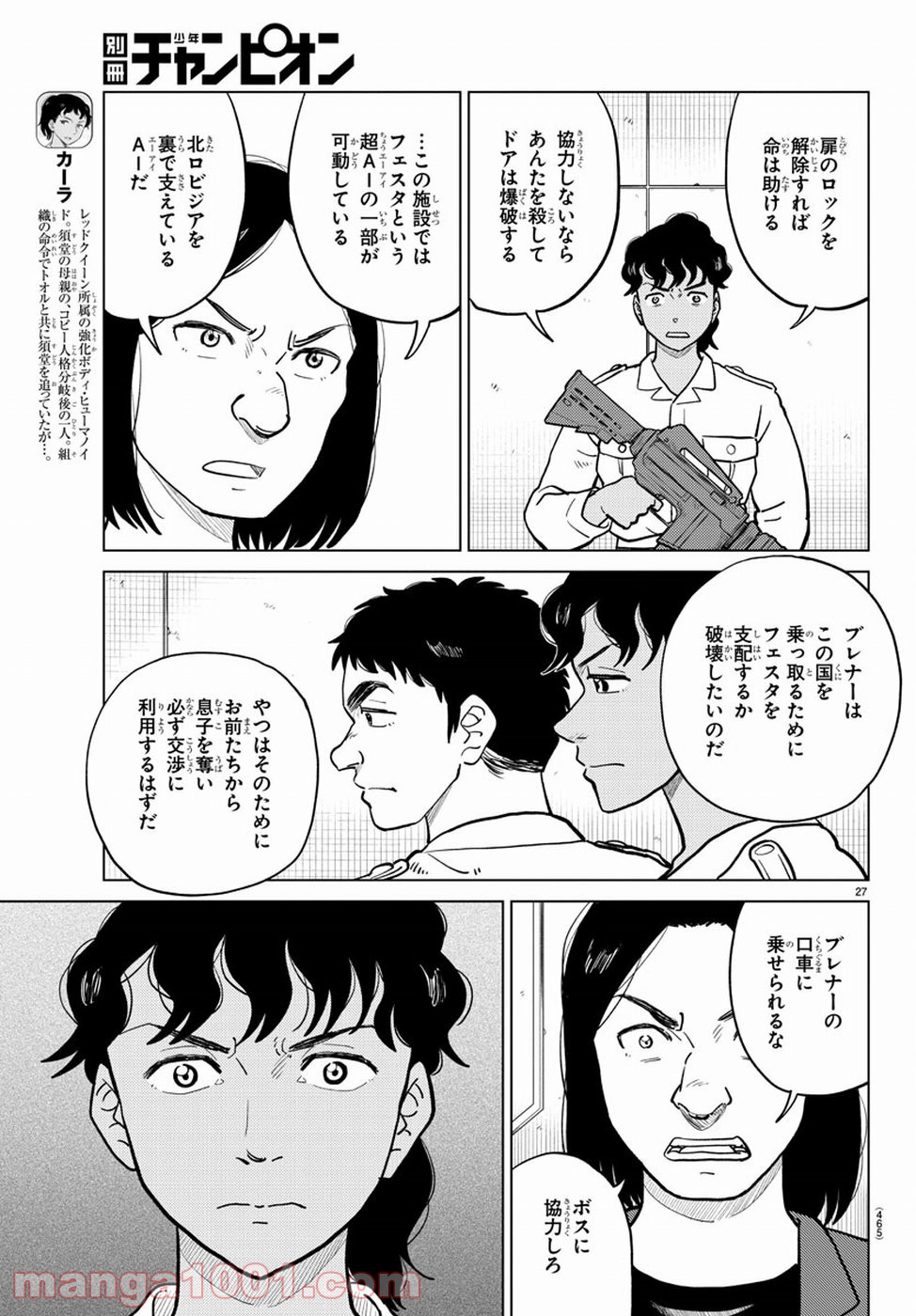 P28