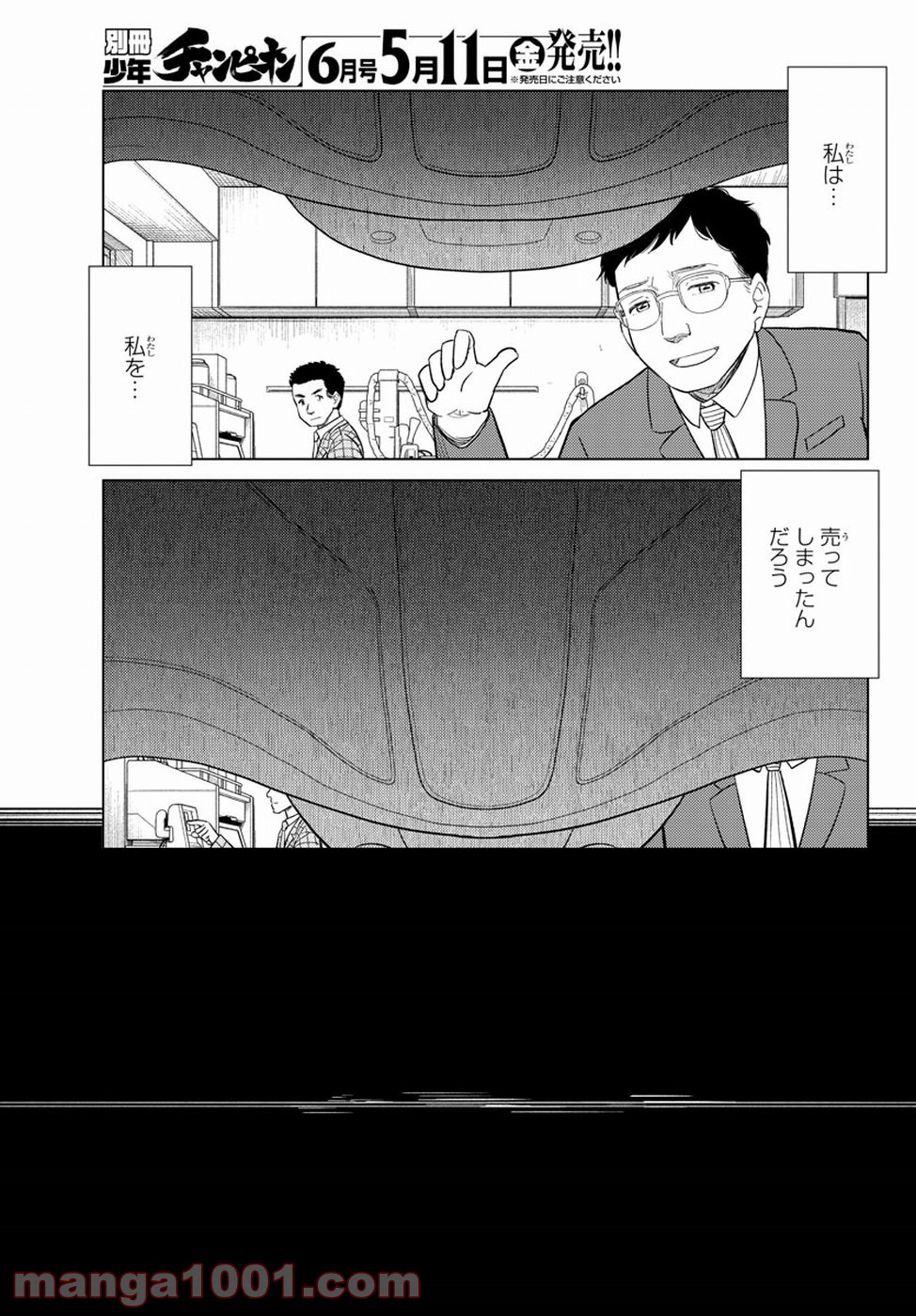 P31