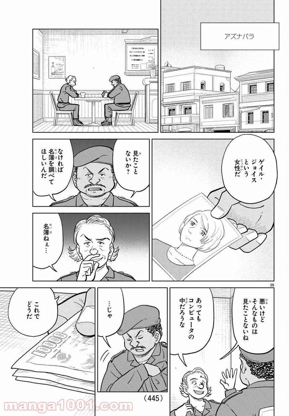 P29