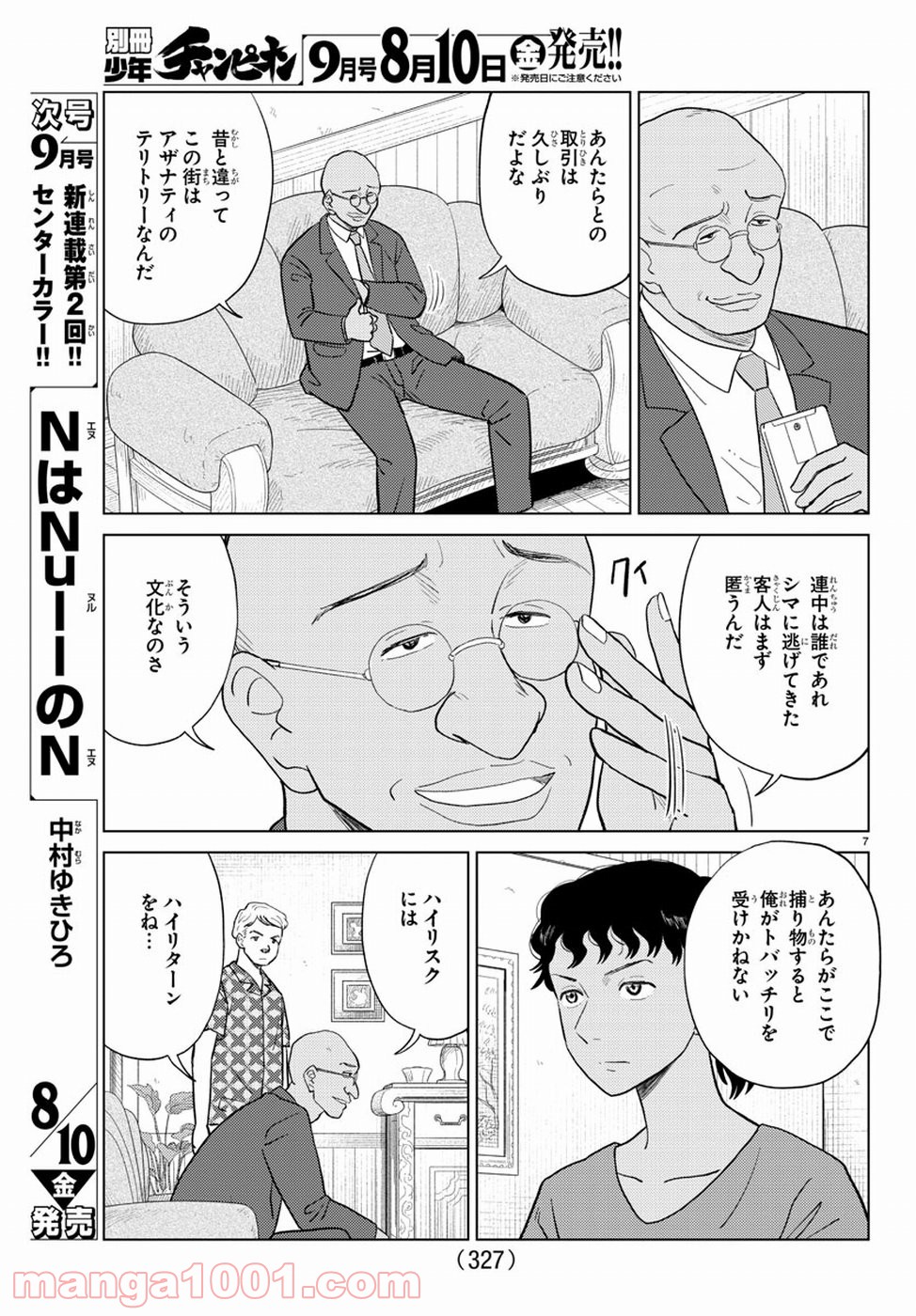 P7