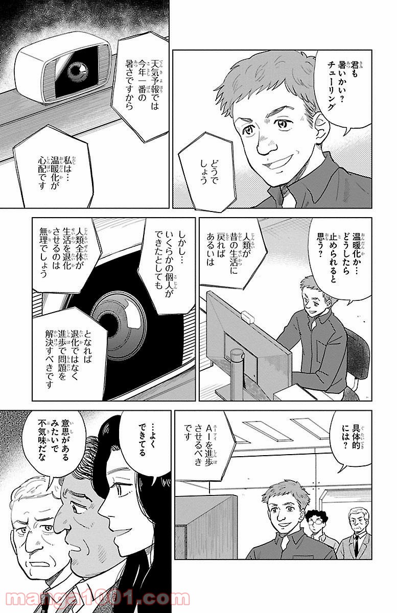 P11
