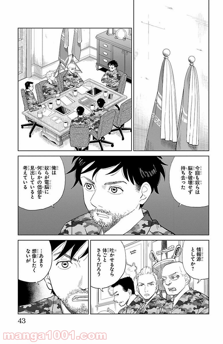 P39