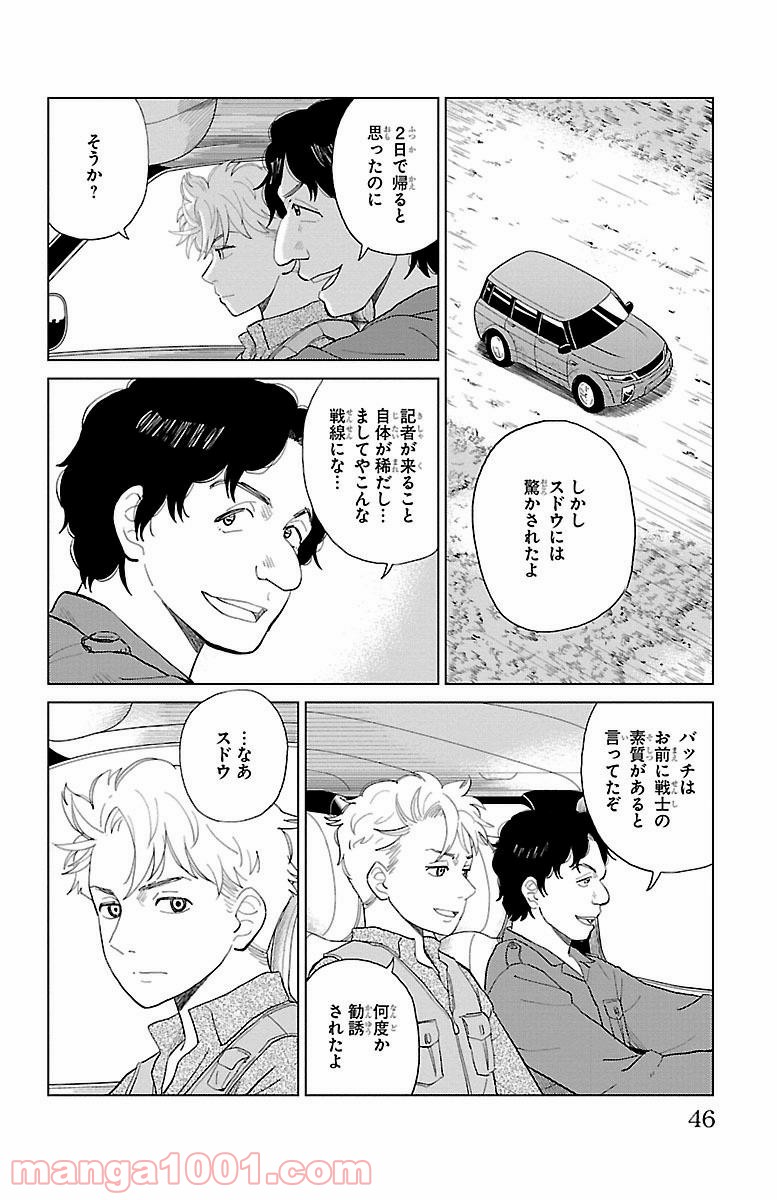 P42