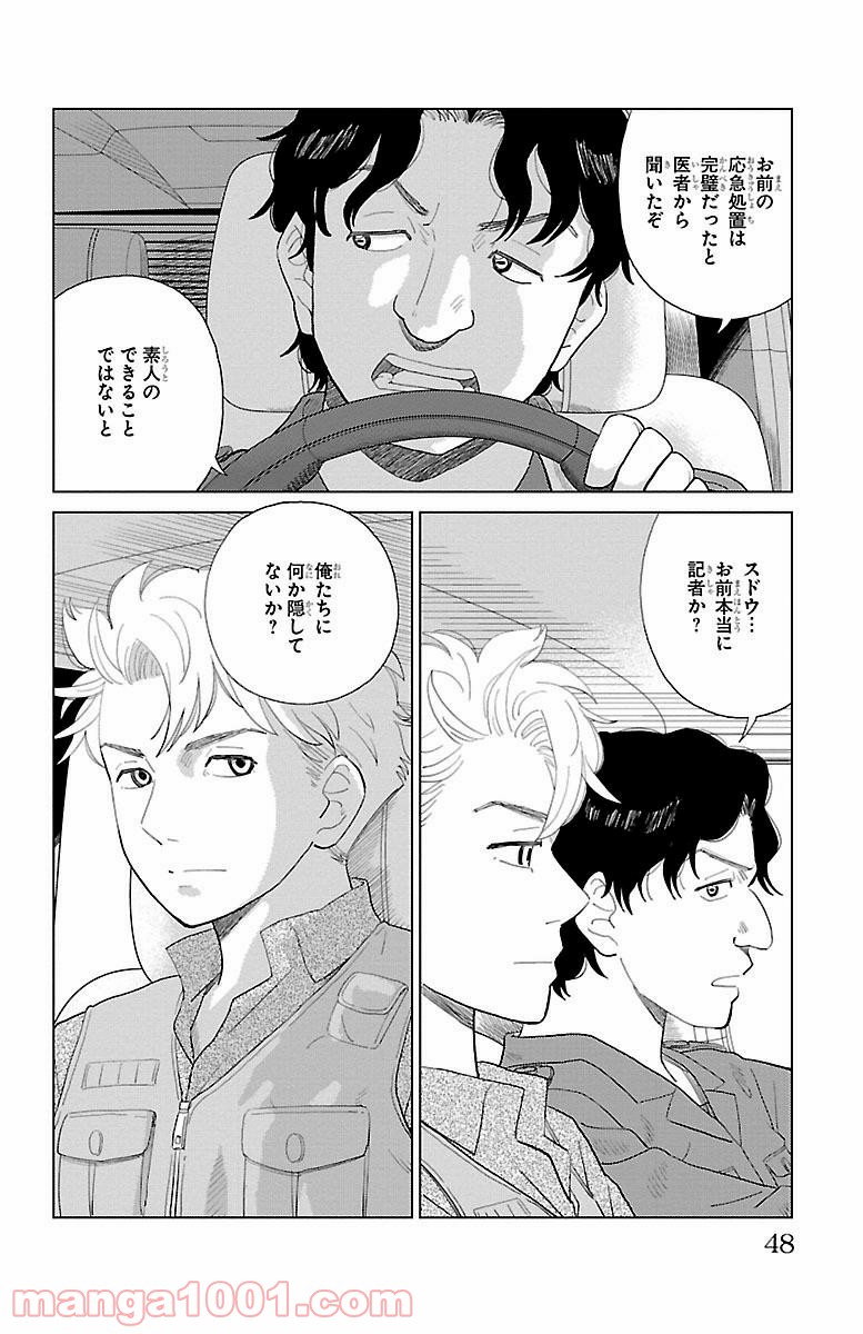 P44
