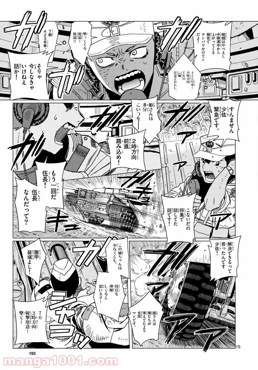 P15