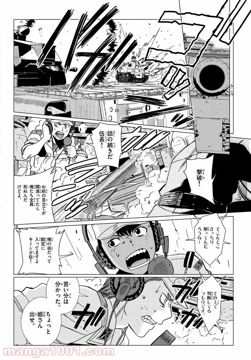 P16