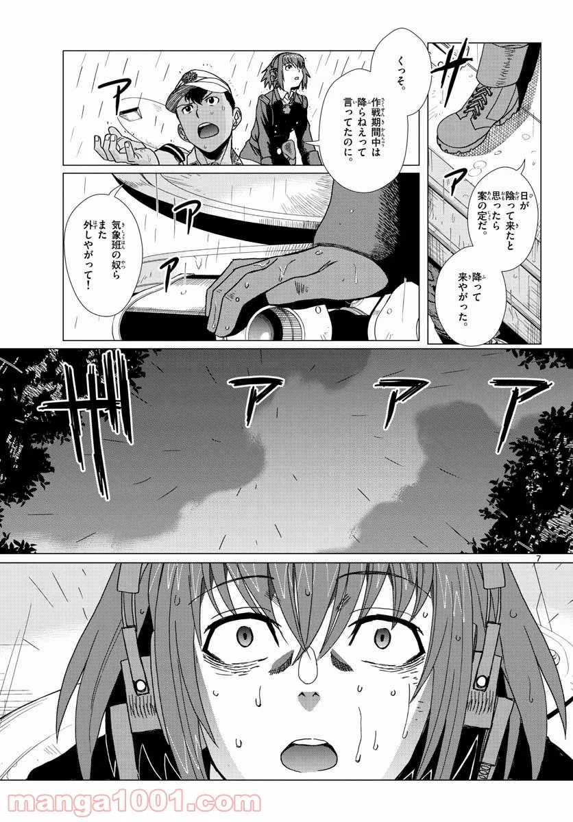 P7