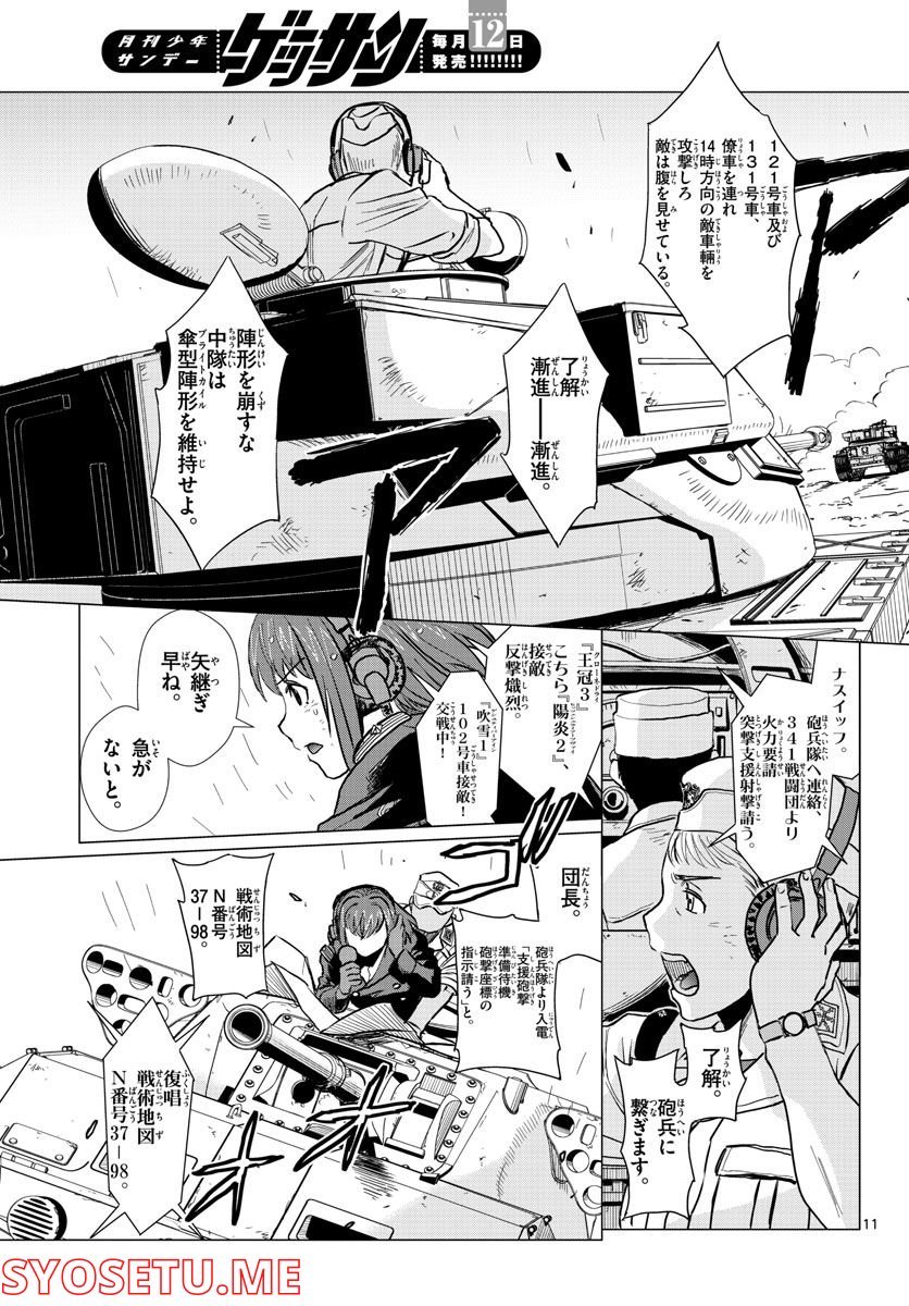 P11