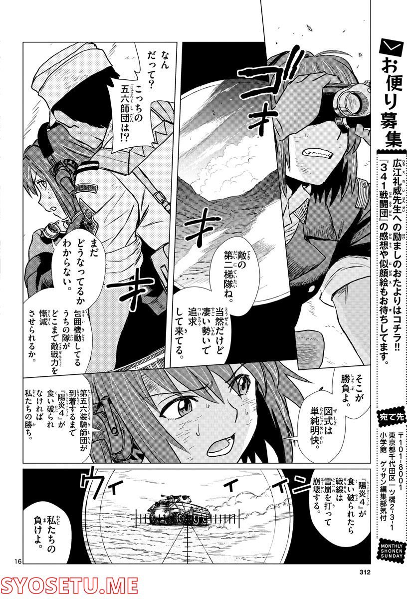 P16
