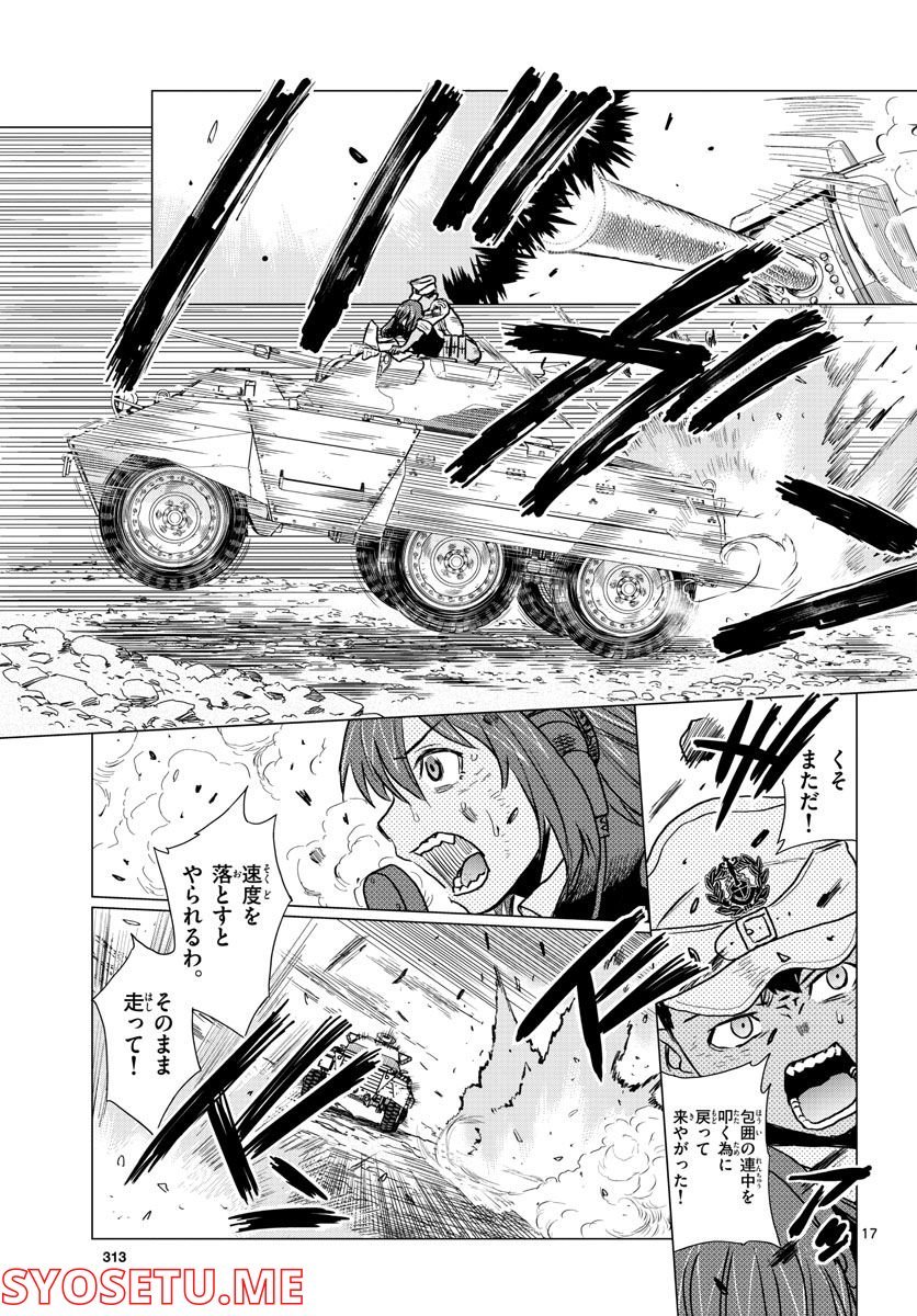 P17