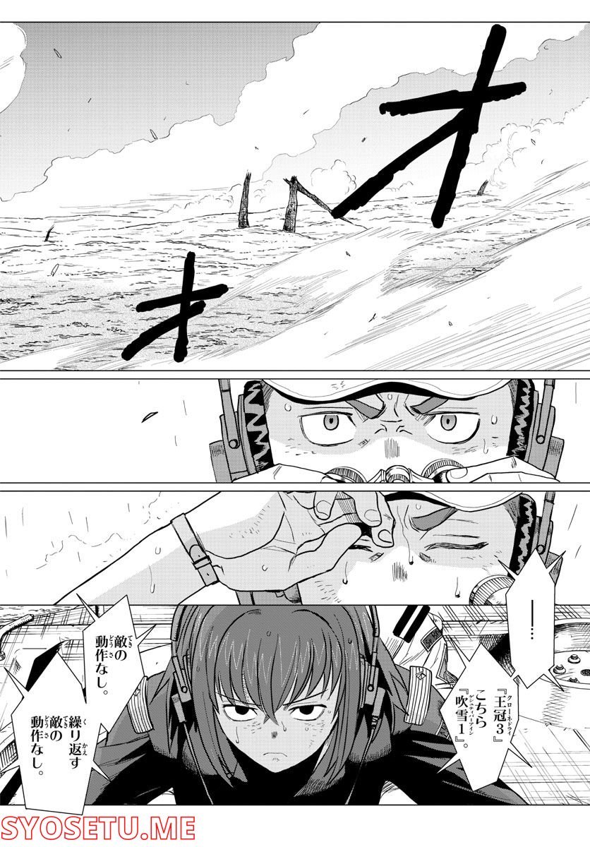 P8