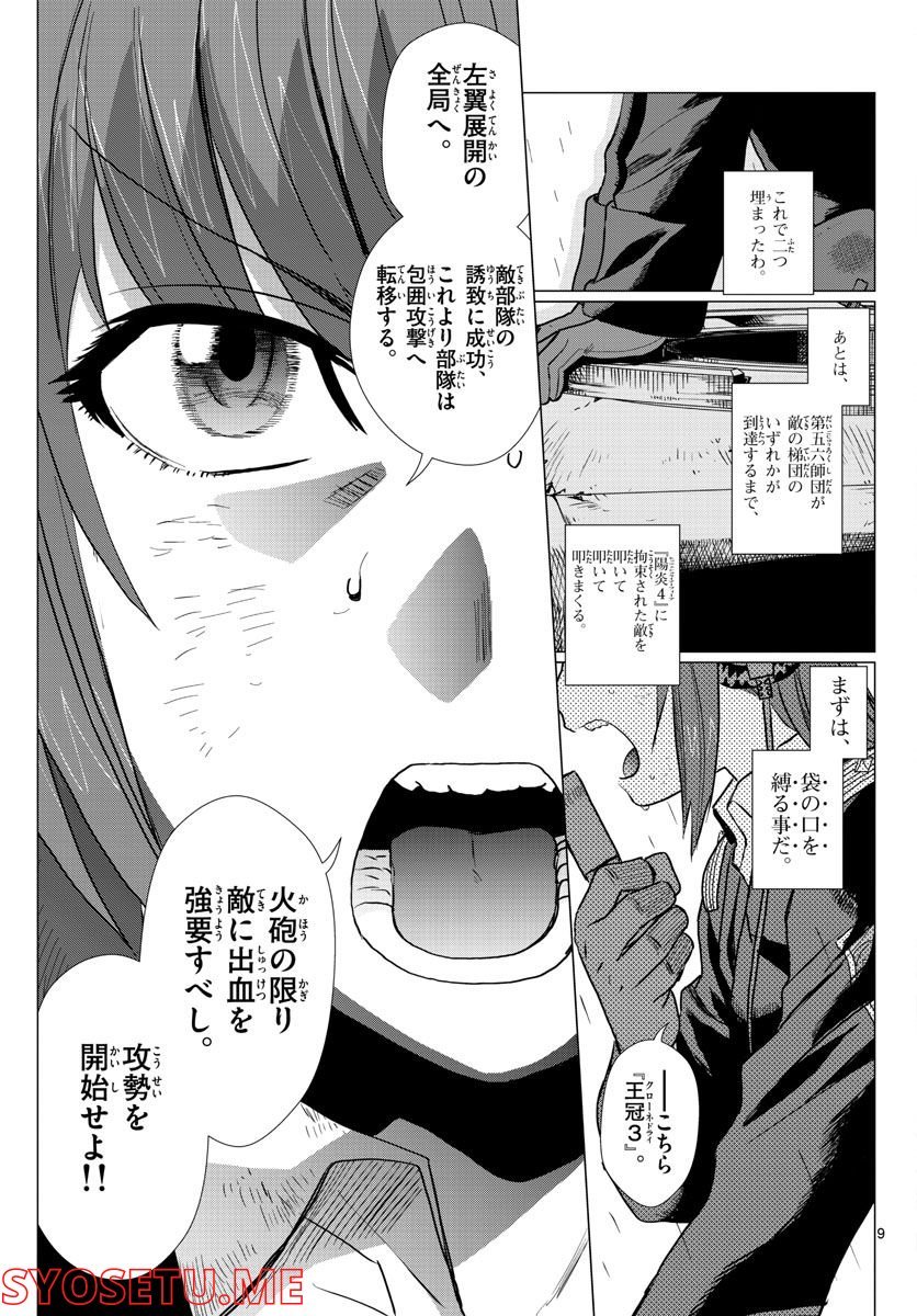 P9