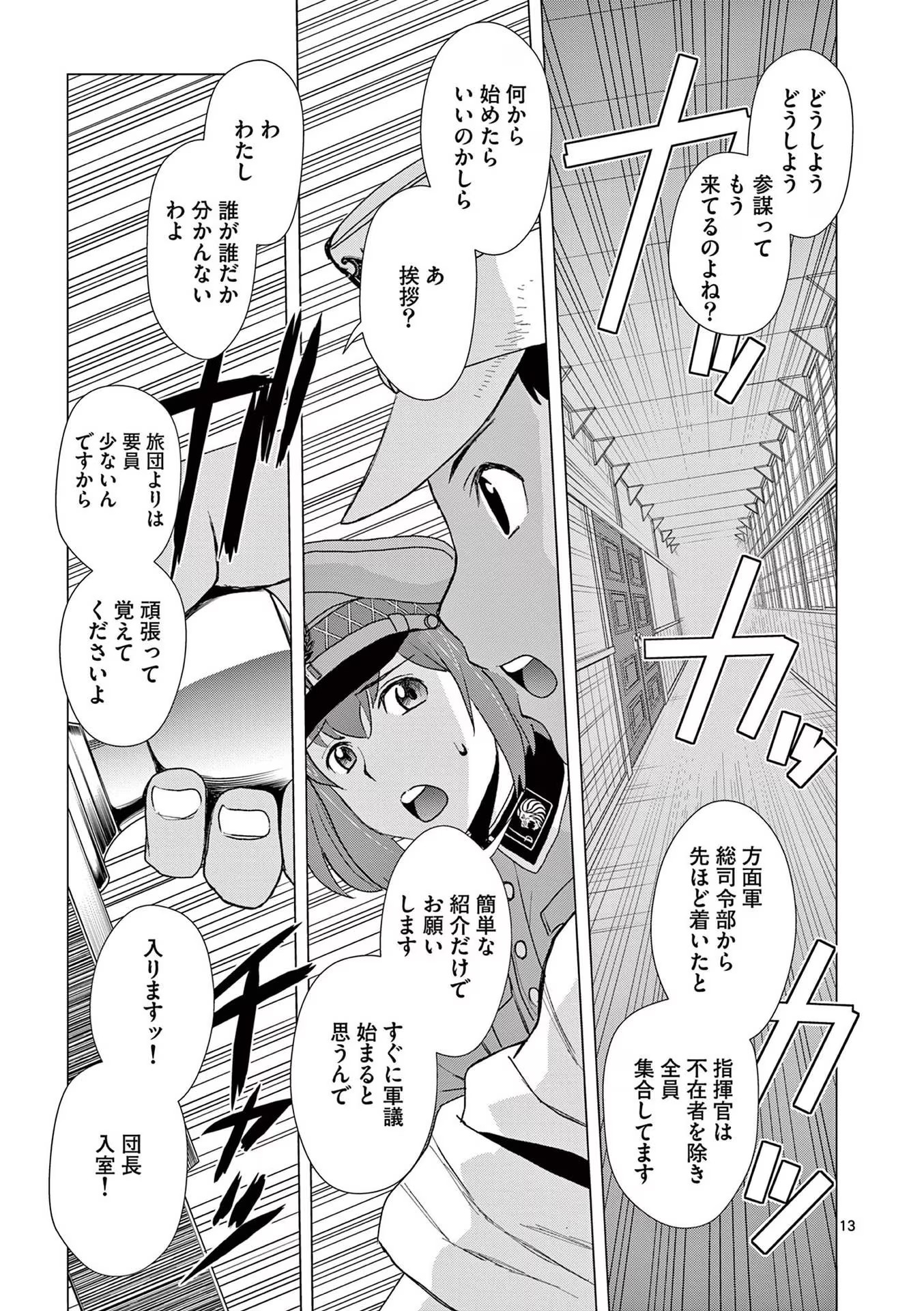 P13