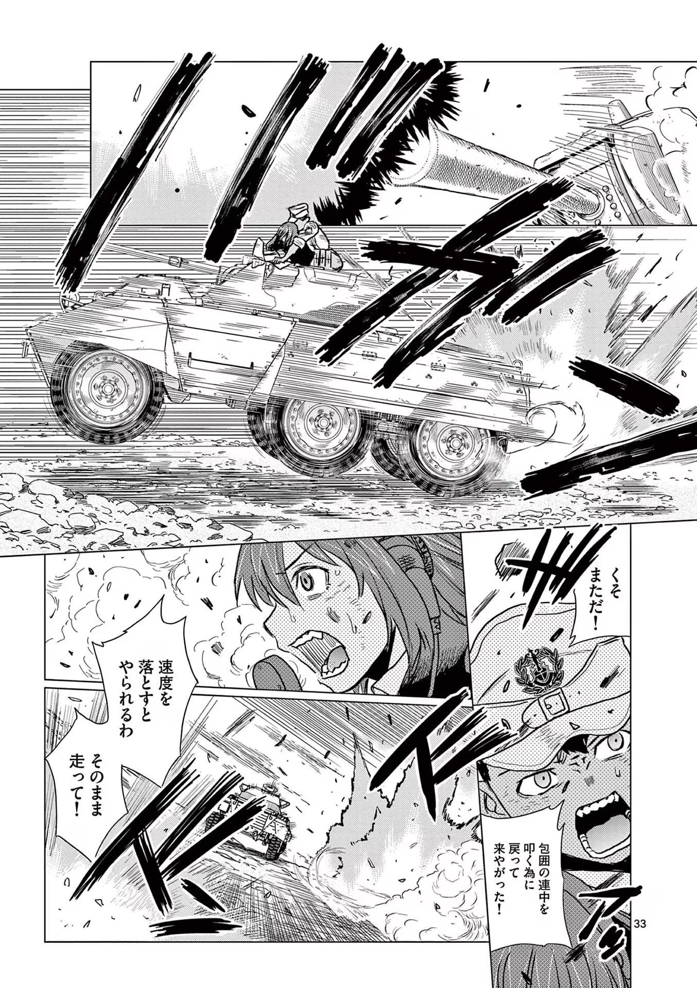 P33