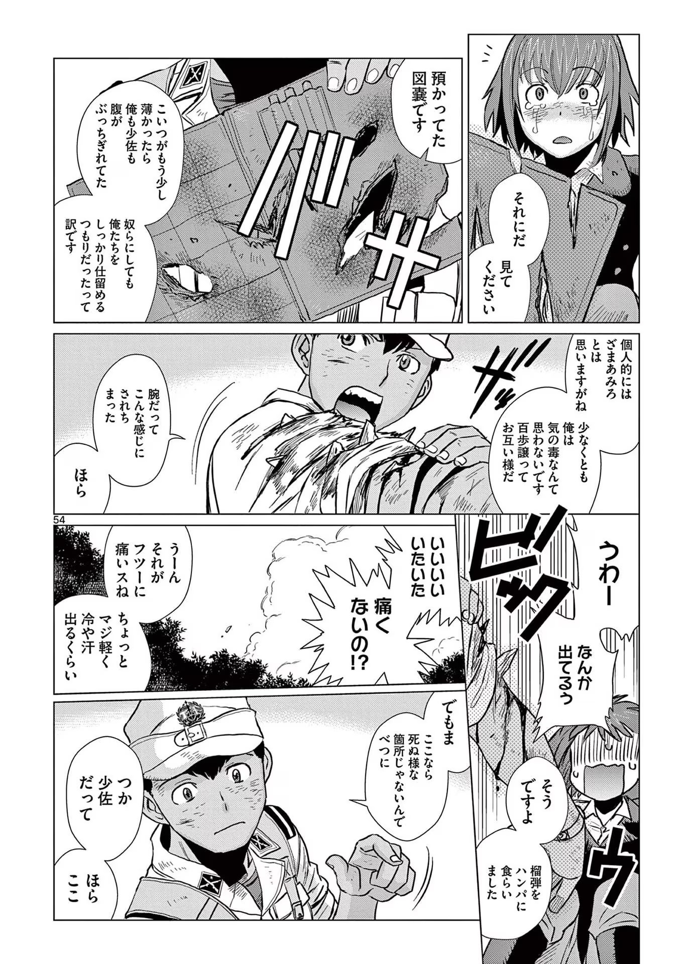 P54