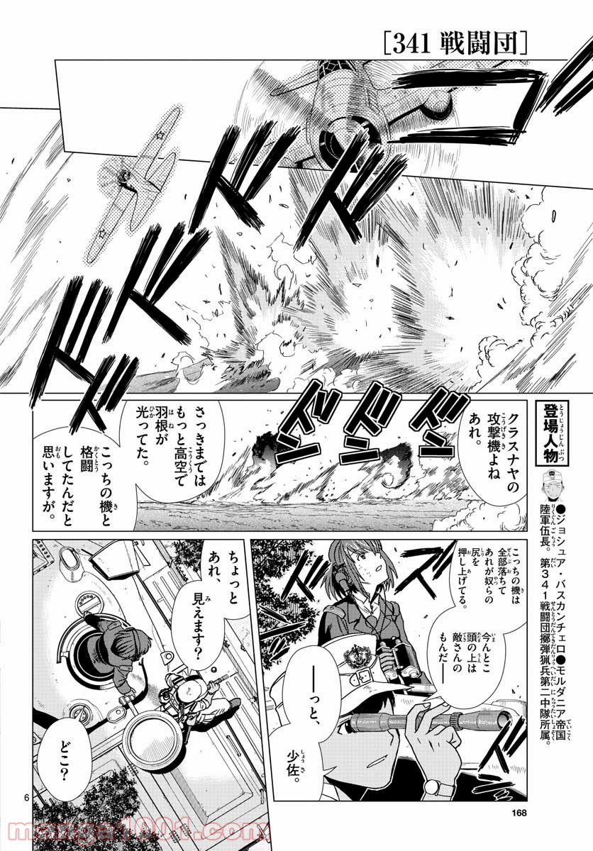 P6