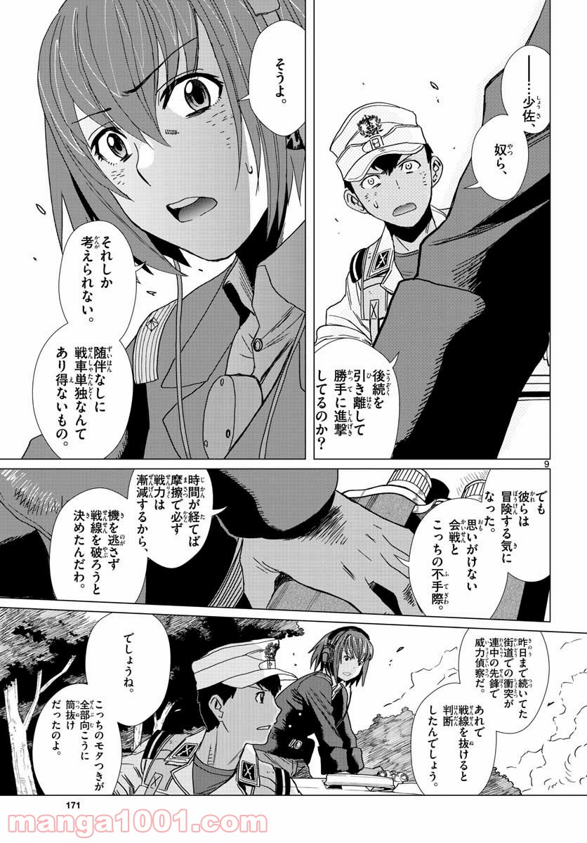 P9