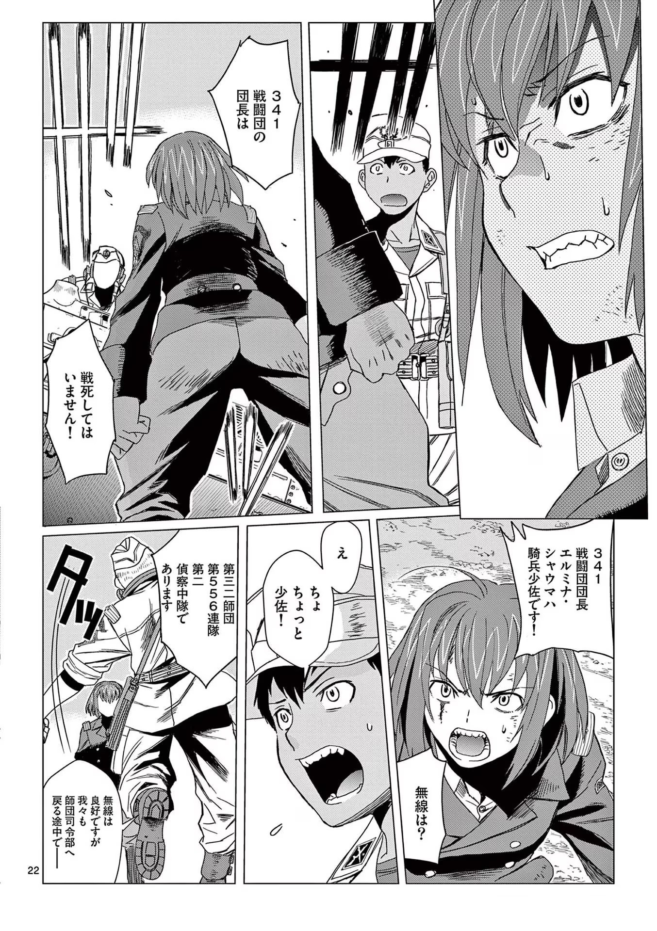 P22