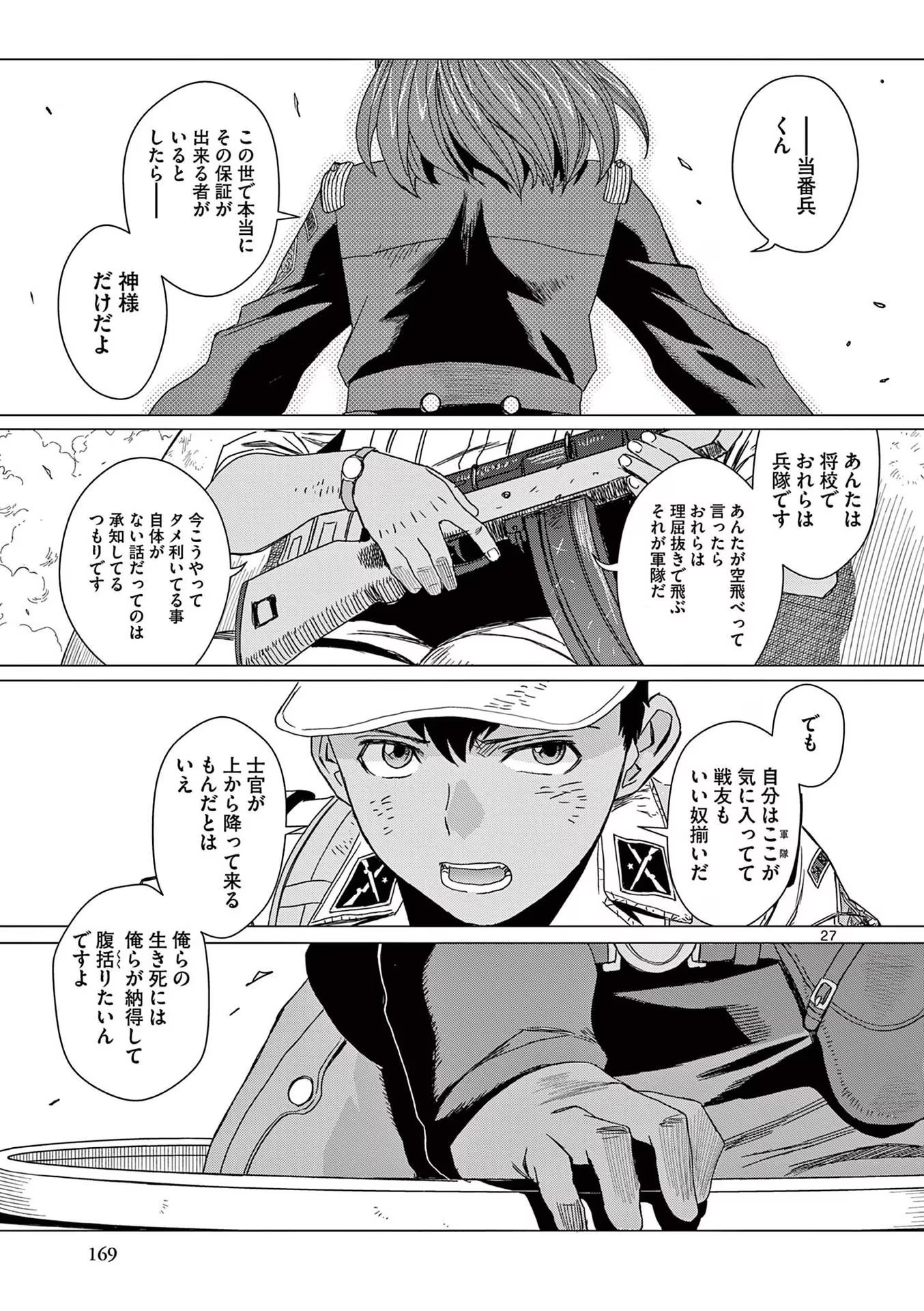 P27