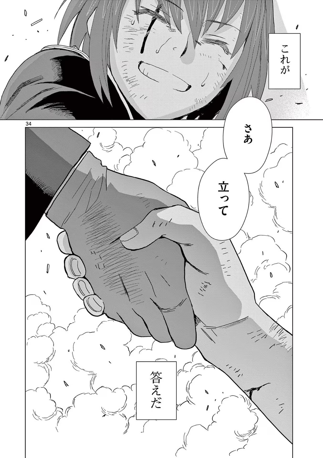 P34