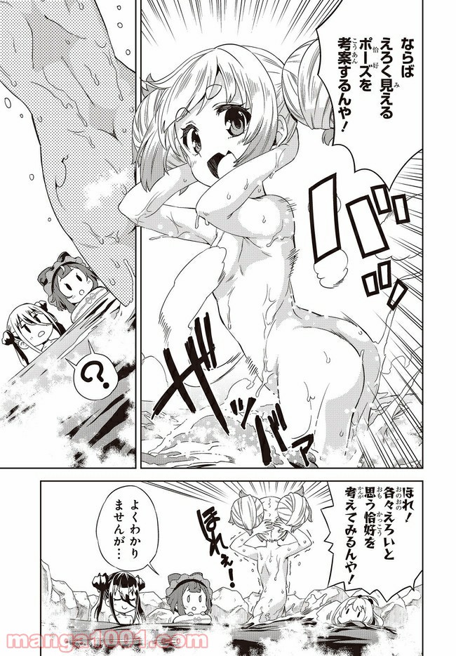 P7