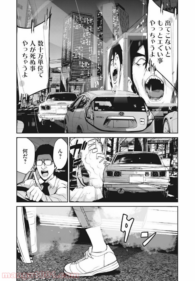 P5