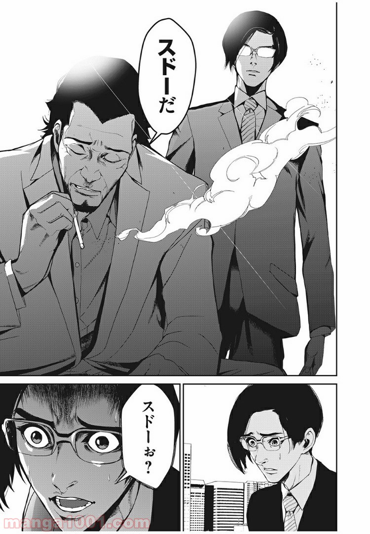 P3