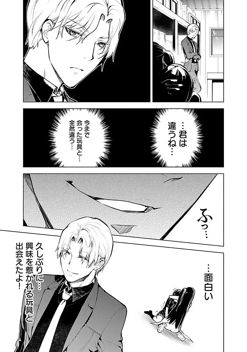 P25