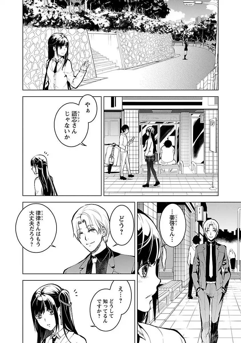 P36