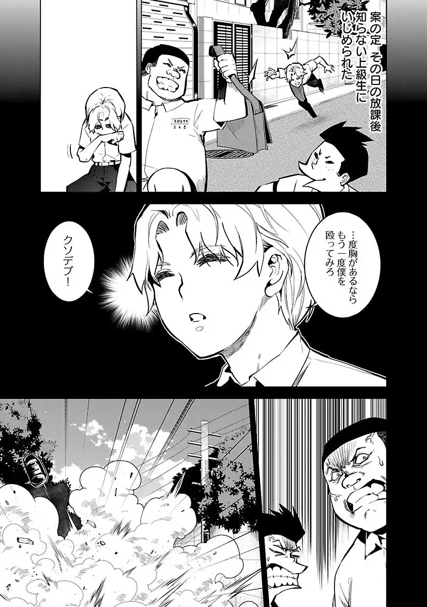 P39