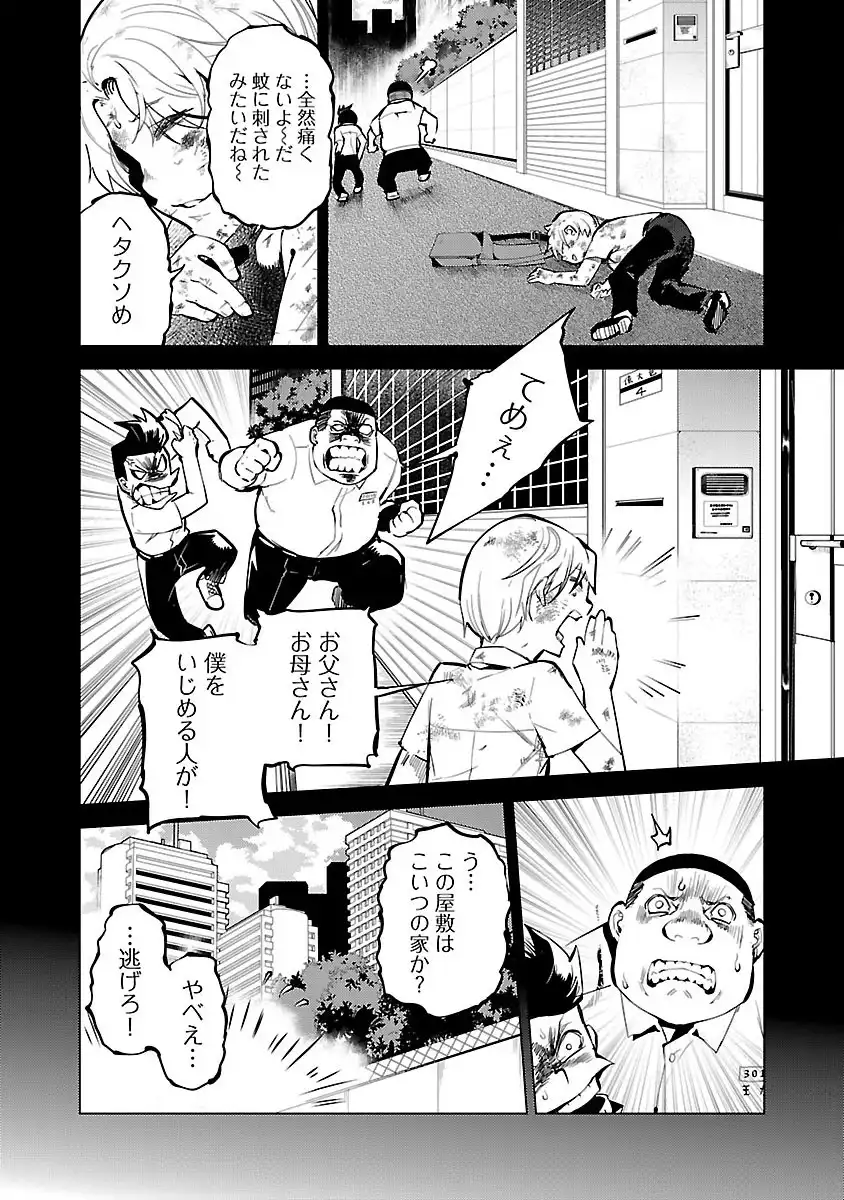 P40