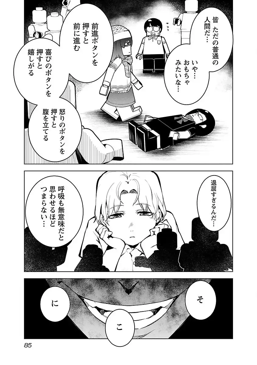 P43