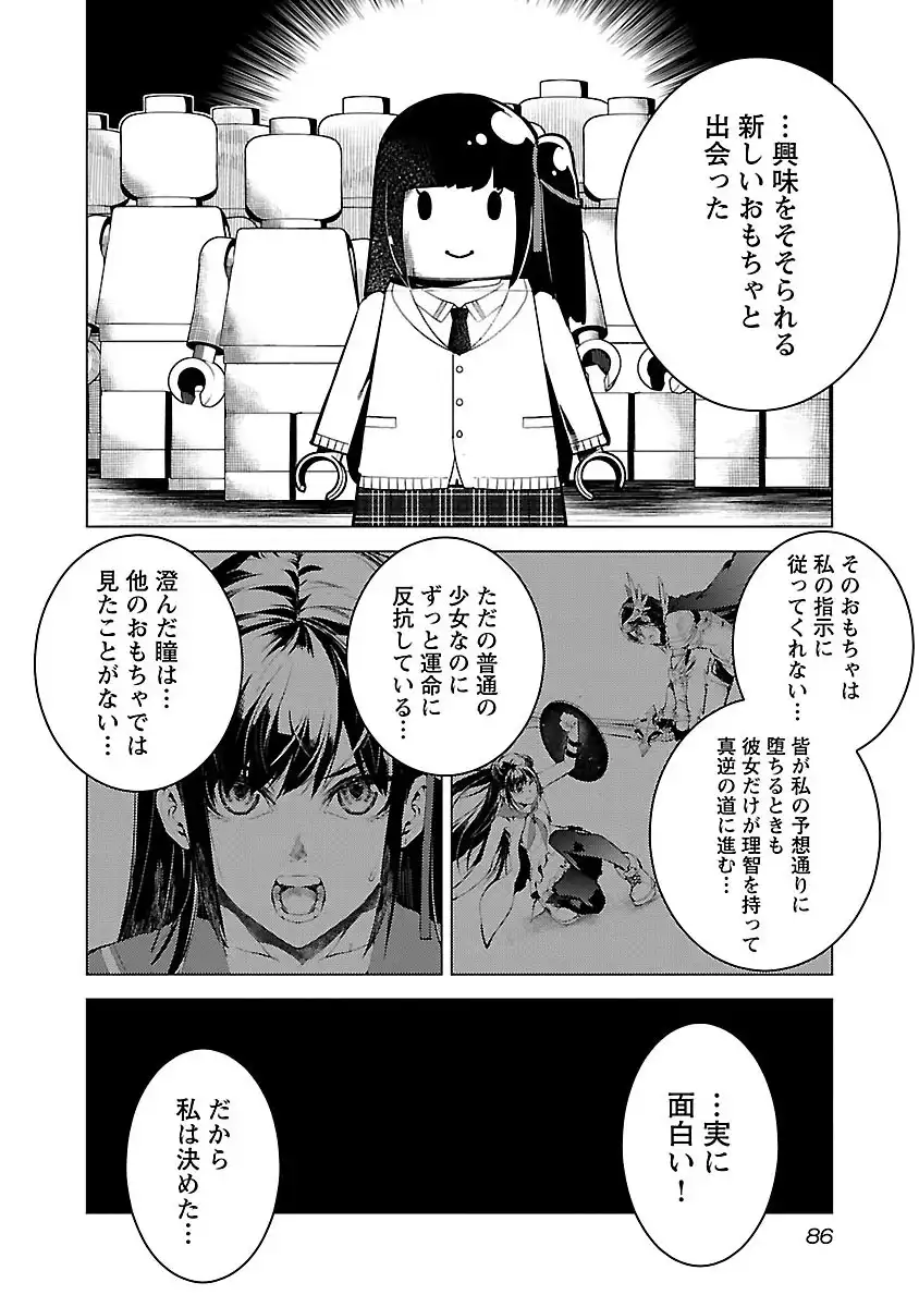 P44