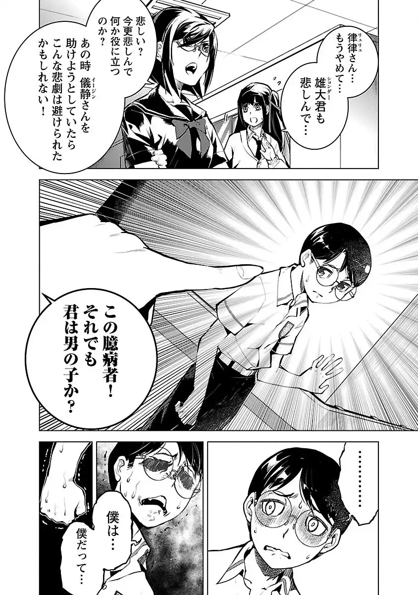 P26